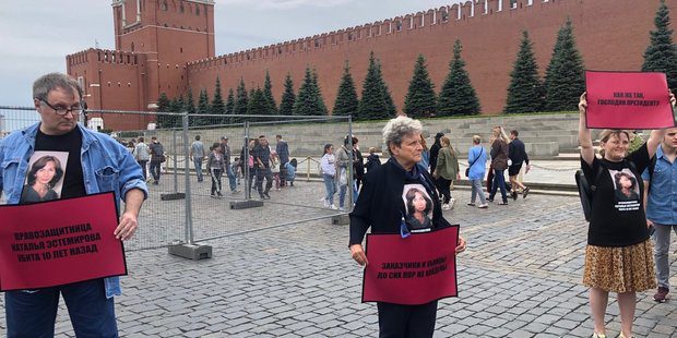 Amnesty International убийство Натальи Эстемировой
