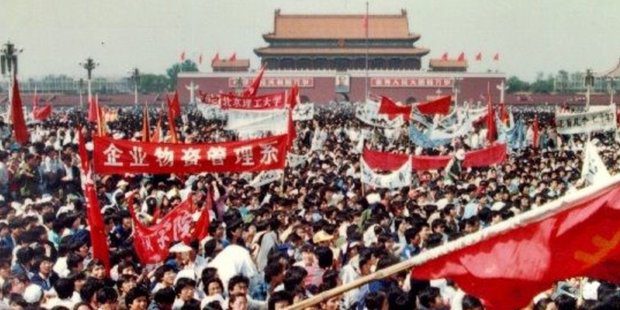 Amnesty International бойня на площади Тяньаньмэнь