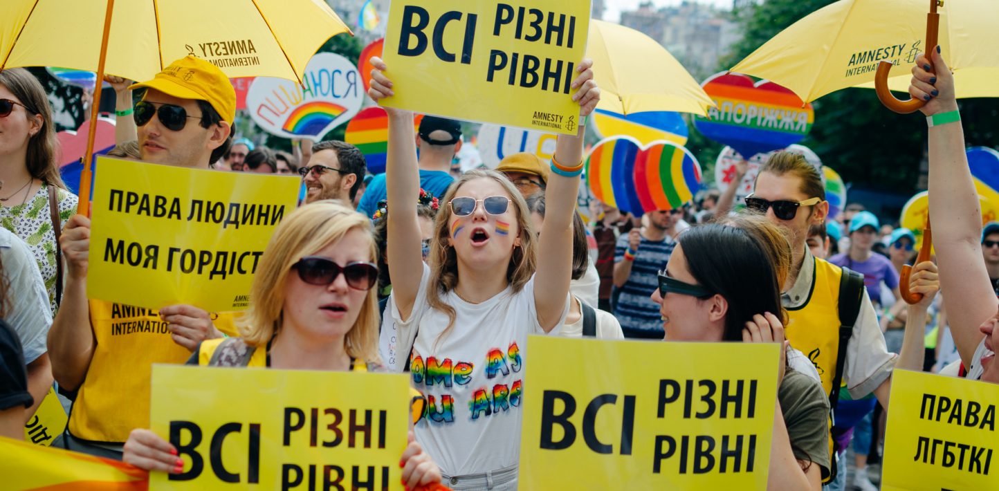 Amnesty International доклад о правах человека в Украине