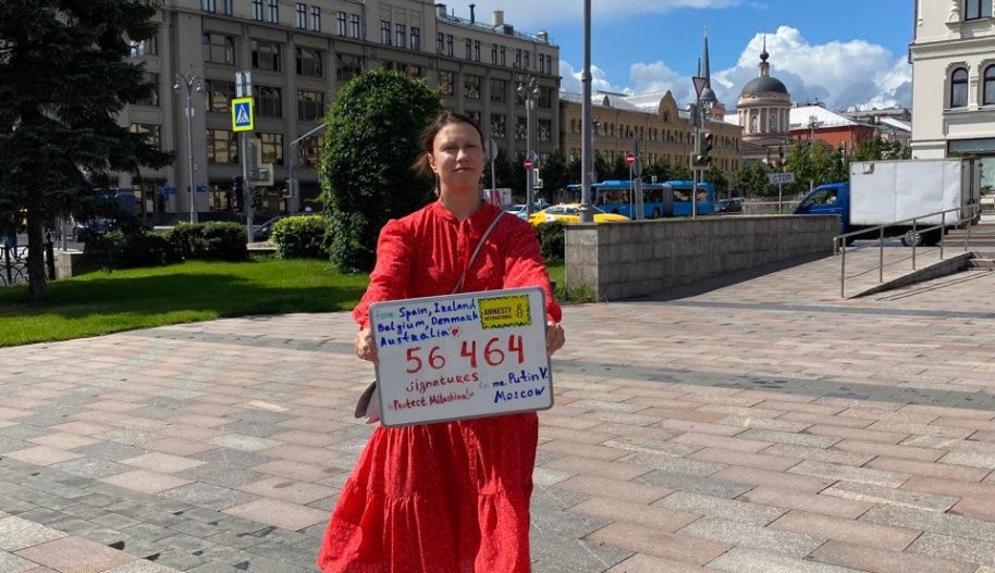 Amnesty International требует расследования угроз Елене Милашиной.