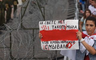 Amnesty International призывает власти Беларуси прекратить подавление мирных акций протеста.
