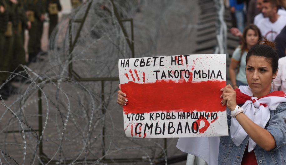 Amnesty International призывает власти Беларуси прекратить подавление мирных акций протеста.