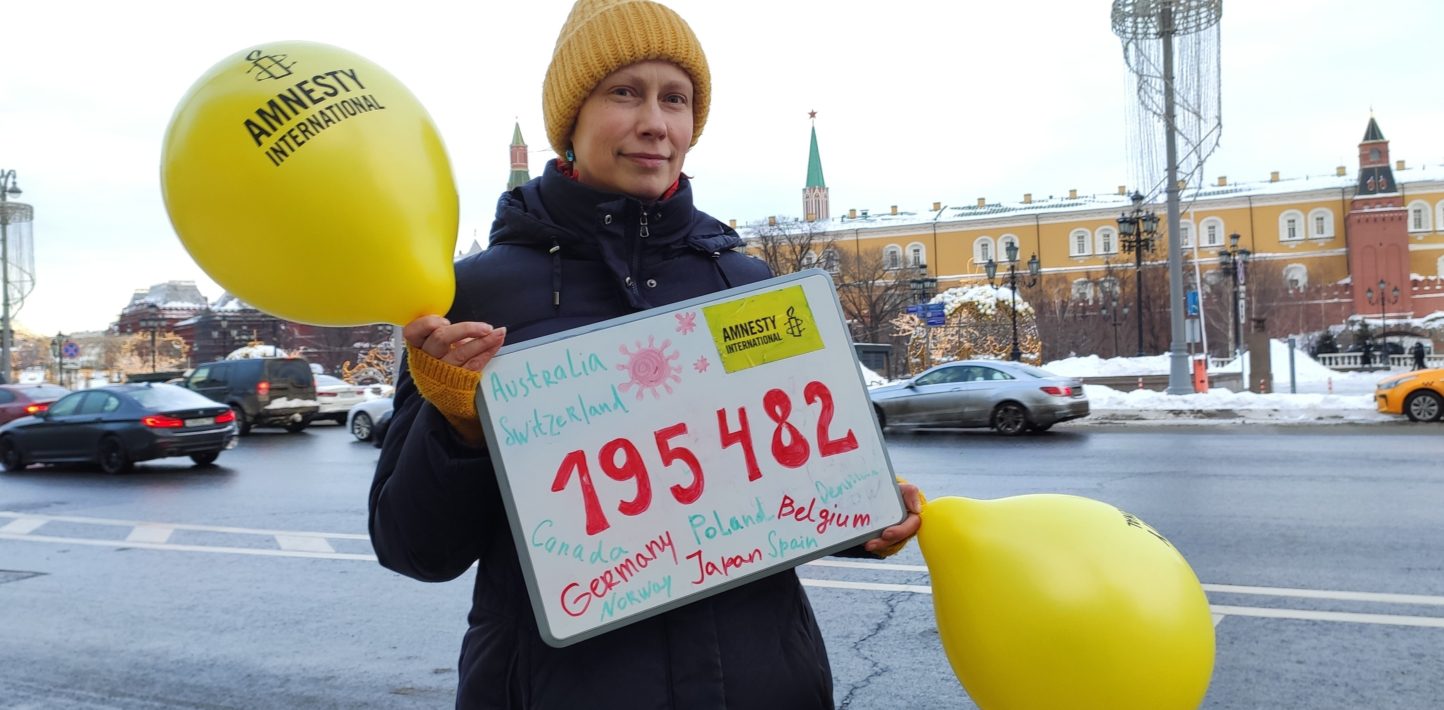 Требование освободить Навального Amnesty International.