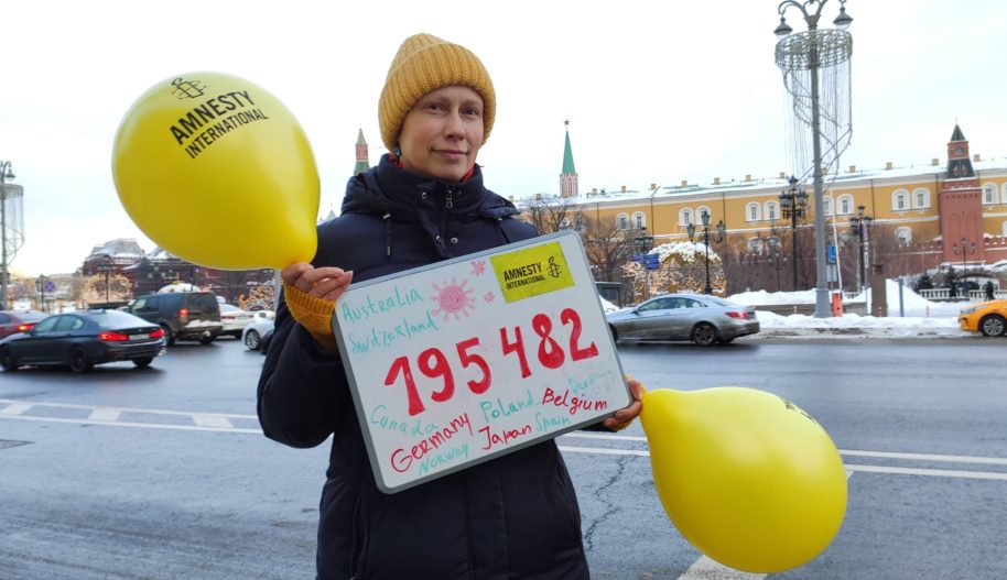 Требование освободить Навального Amnesty International.