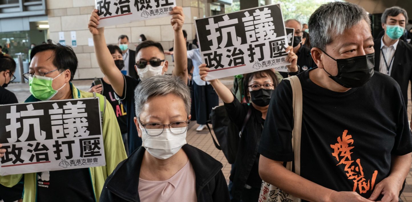 Гонгконгские оппозиционеры в тюрьме Amnesty International.