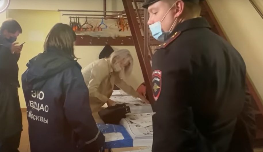 Нападение на офис мемориал Amnesty International.